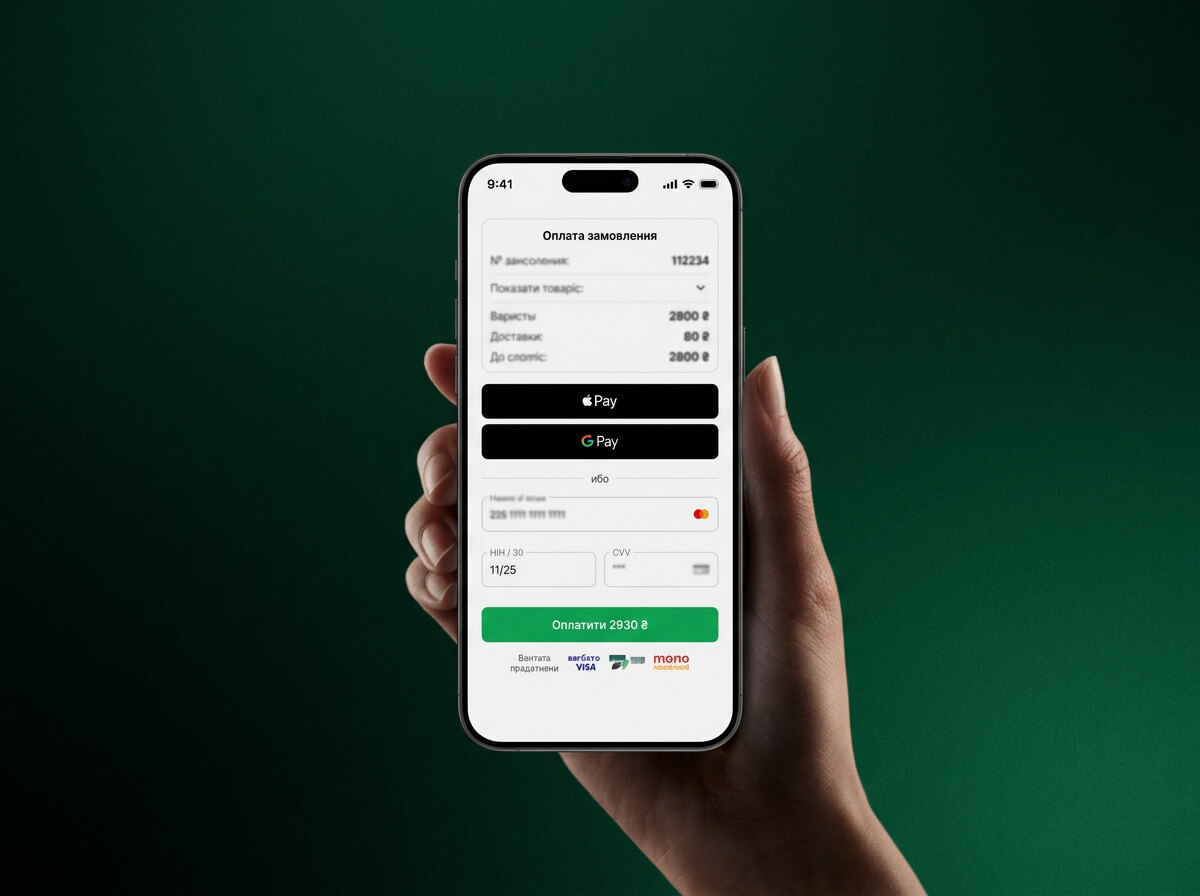 Акція від Checkbox та RozetkaPay: інтернет-еквайринг 1% та ПРРО безкоштовно